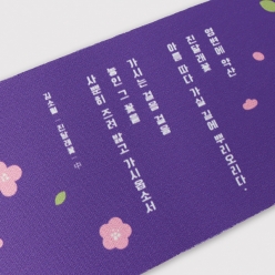 [주문 제작 상품] 폴리 키보드 손목 패드