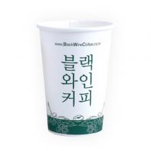 13온스 종이컵 (블랙와인커피) 50개(1줄)-[한정수량 판매]