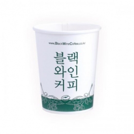 10온스 종이컵 (블랙와인커피) 50개(1줄)-[한정판매 세일]