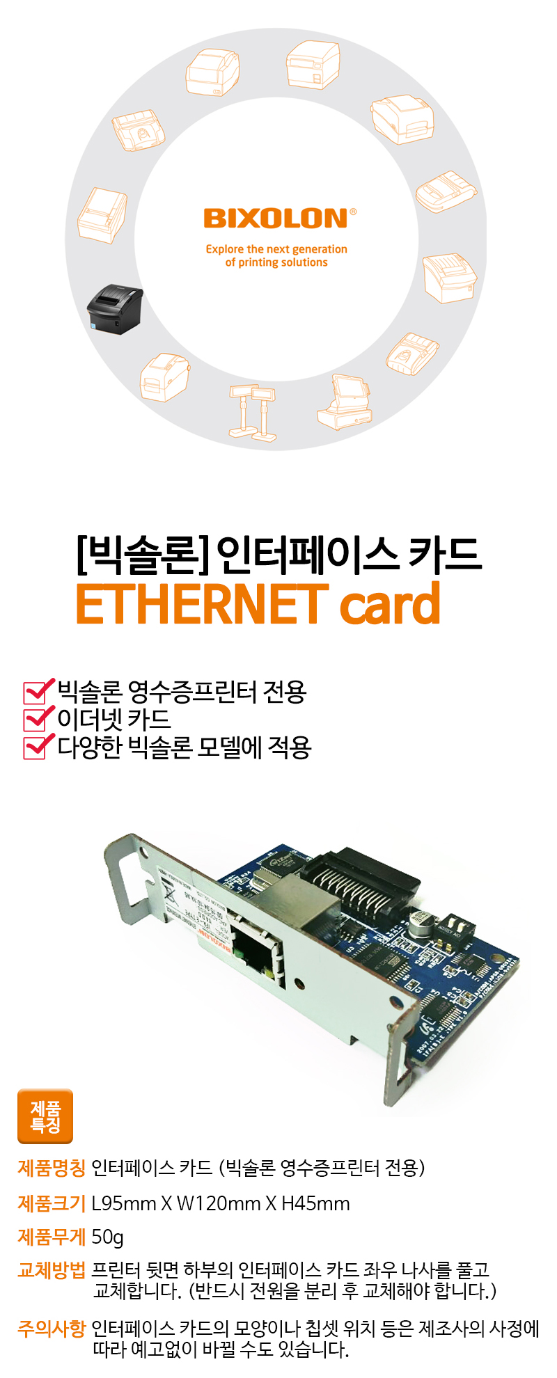 Ethernetcard_D_175422.jpg