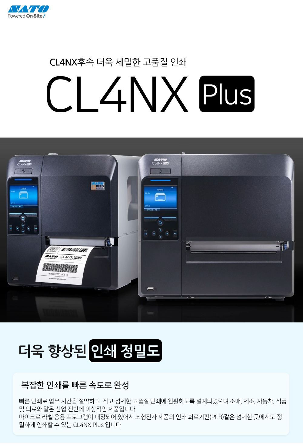 CL4NX-plus_01_145708.jpg