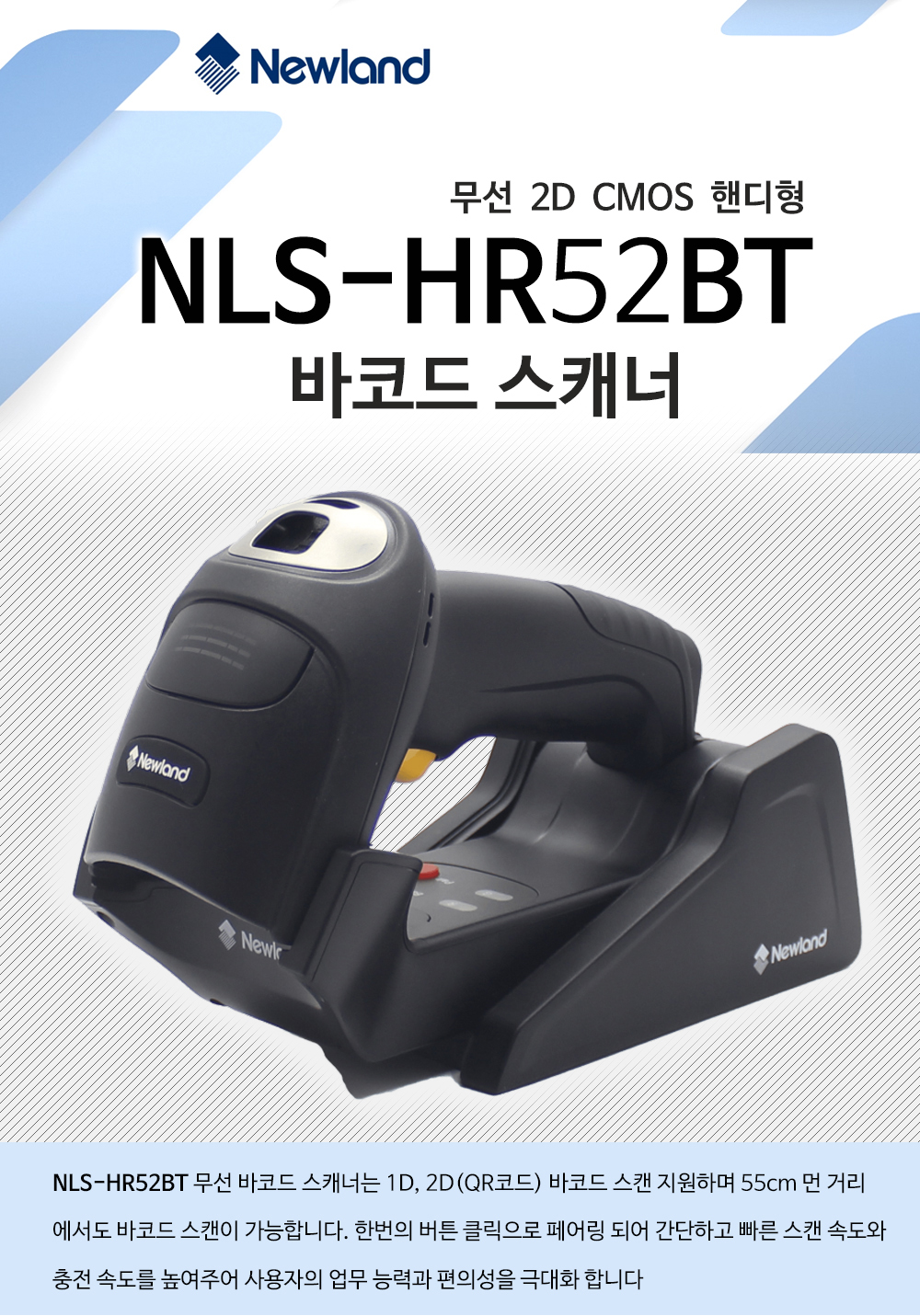 NLS-HR52BT_01_155239.jpg