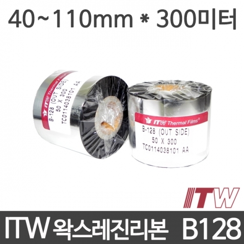 [ITW] B128 왁스레진리본 40~110mm X 300M (10롤) 바코드리본