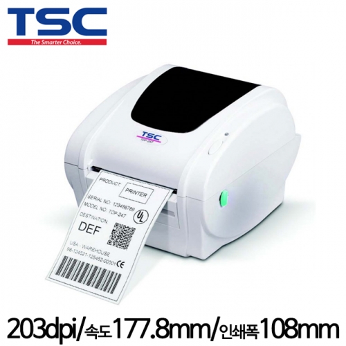 [TSC] TDP-247 바코드프린터 (바텐더프로그램제공) 감열