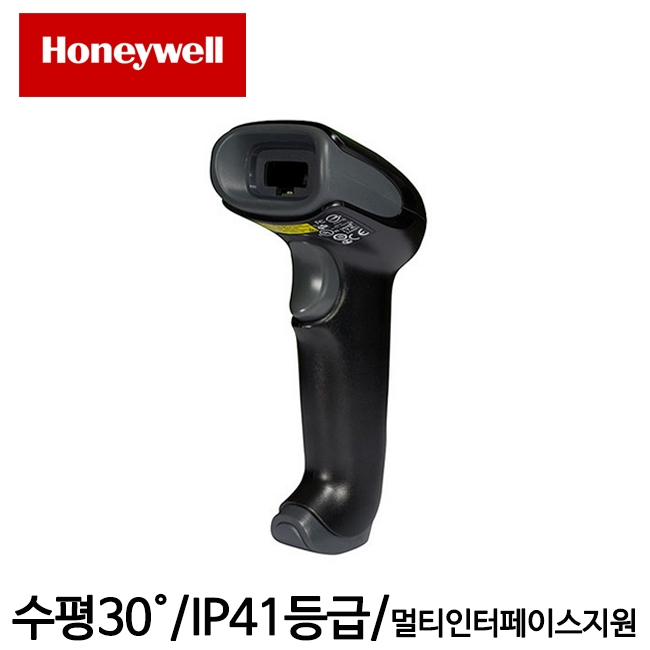 하니웰(Honeywell) Voyager 1250G USB 바코드스캐너/USB연결방식