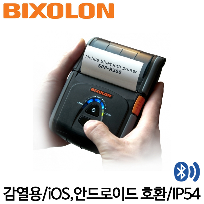 [빅솔론] SPP-R300 모바일프린터 휴대용프린터 BIXOLON