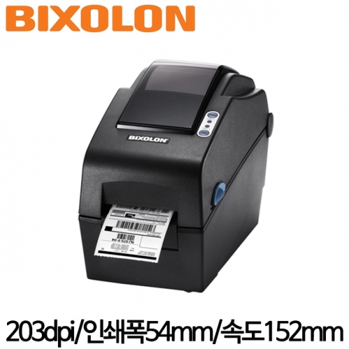 [빅솔론] SLP-DX220 바코드프린터 203dpi 감열 BIXOLON