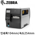 ZEBRA ZT410 열전사 감열 산업용 바코드프린터 300dpi