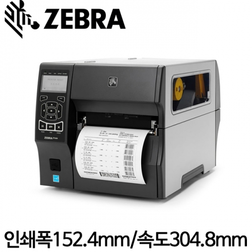 ZEBRA ZT420열전사 감열 산업용 바코드프린터 203/300dpi