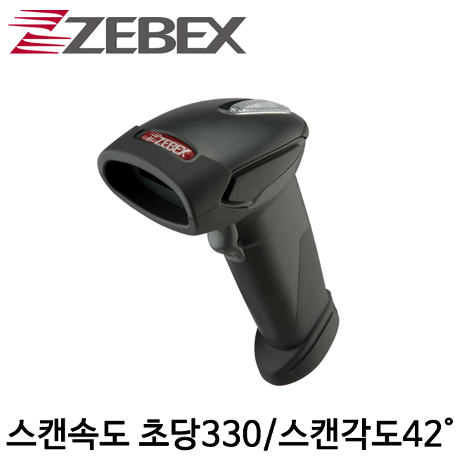[제벡스] Z-3190 바코드스캐너 핸디형 유선 1D Zebex