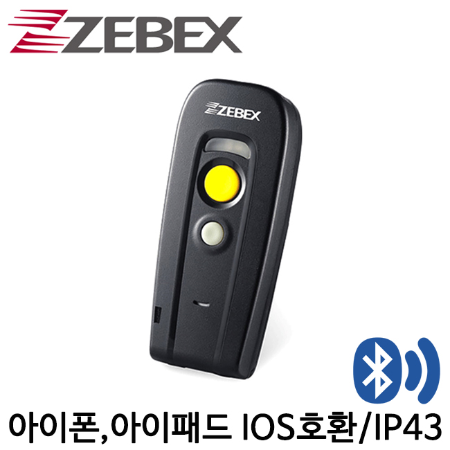 [제백스] Z-3250BT 바코드스캐너 무선 블루투스 모바일스캐너 Zebex