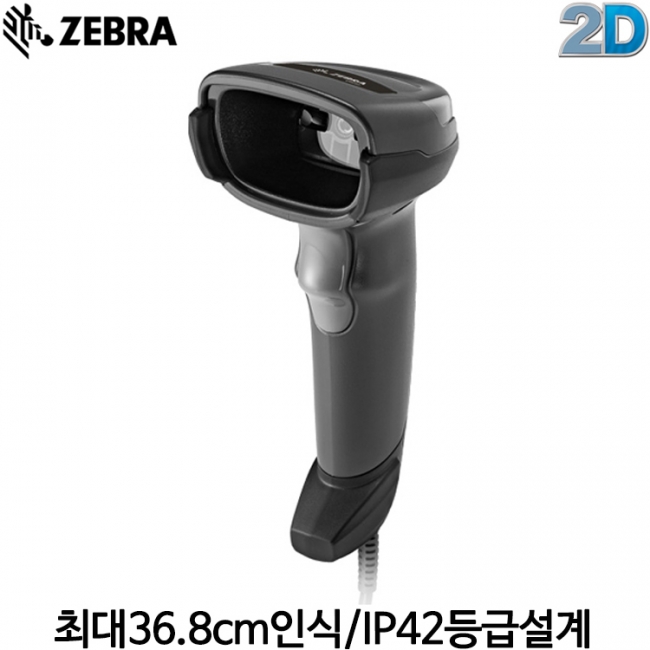 [지브라] DS2208 바코드스캐너 핸디형 2D 유선 ZEBRA