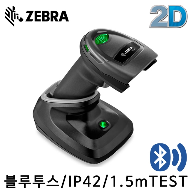 [지브라] DS2278 바코드스캐너 무선 2D ZEBRA