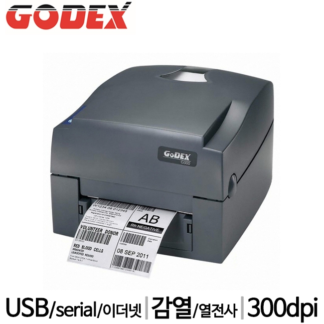 [고덱스] G530UES 바코드프린터 감열 열전사 300dpi GODEX