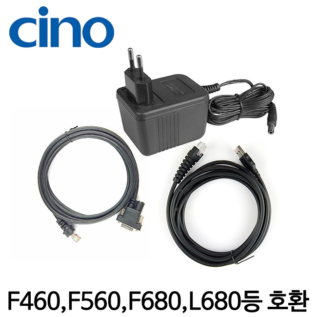 [시노] 바코드스캐너용 정품 케이블 F460 F560 L680 F680 F680BT AT770 AT770BT외 씨노 cino