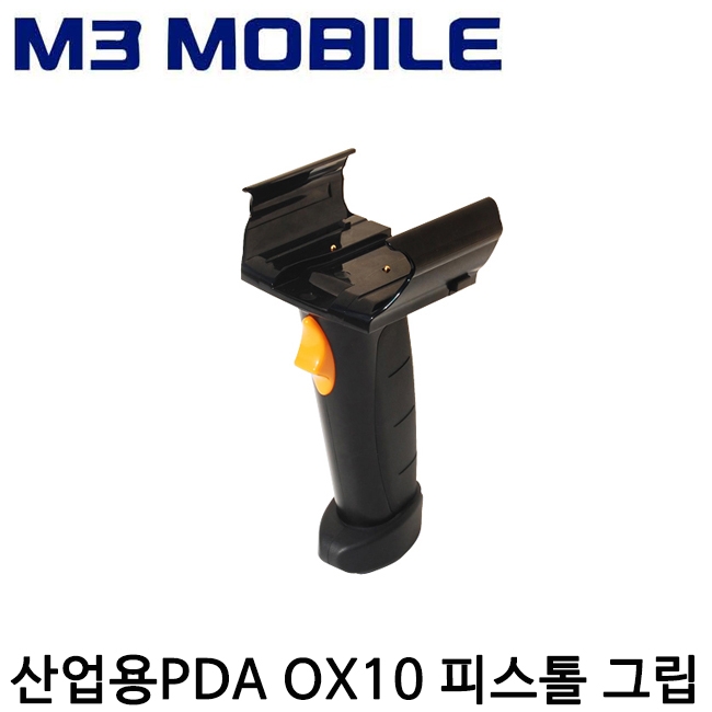 [M3 모바일] OX10 전용 피스톨 그립 M3 MOBILE