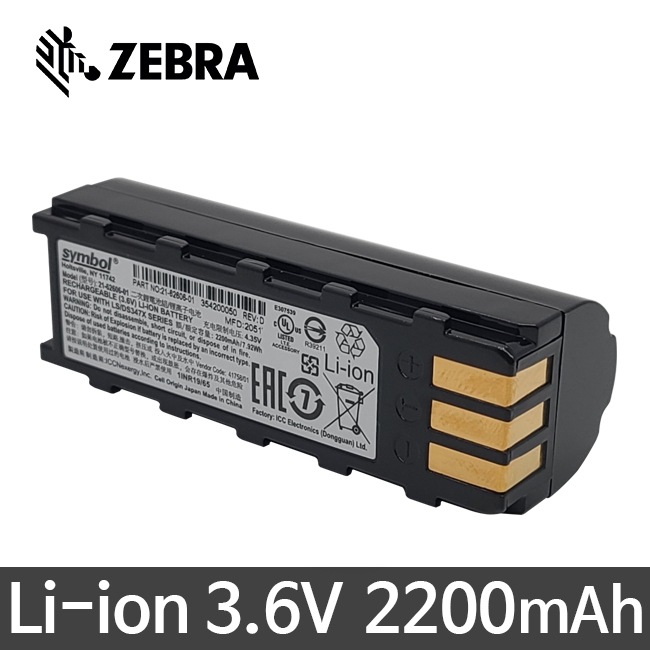 [지브라] LS34 리온 배터리 정품 DS3478/DS3578/LS3478/LS3578 용 li-ion ZEBRA