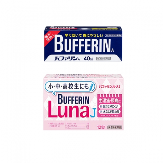부페린(Bufferin 버퍼린) A 일본 두통약 4종 택1 (20정/40정/80정/루나J 12정)