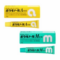 보라기놀 일본치질약 크림 20g 2종 택1 (보라기놀 A / 보라기놀 M)