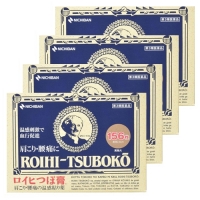 로이히츠보코 일본 동전파스 156매 4개 set